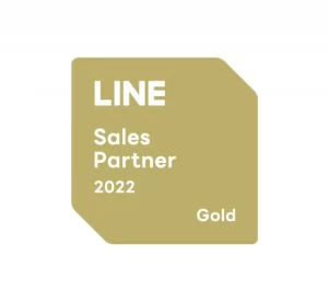 LINE社が法人向けサービスの販売・開発パートナーを認定する「LINE Biz Partner Program」の「Sales Partner」において「Gold」認定されました！