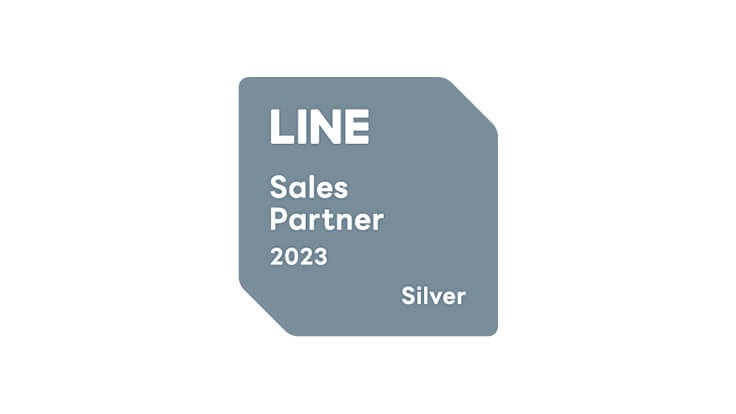 LINE Sales PartnerにてSilver受賞